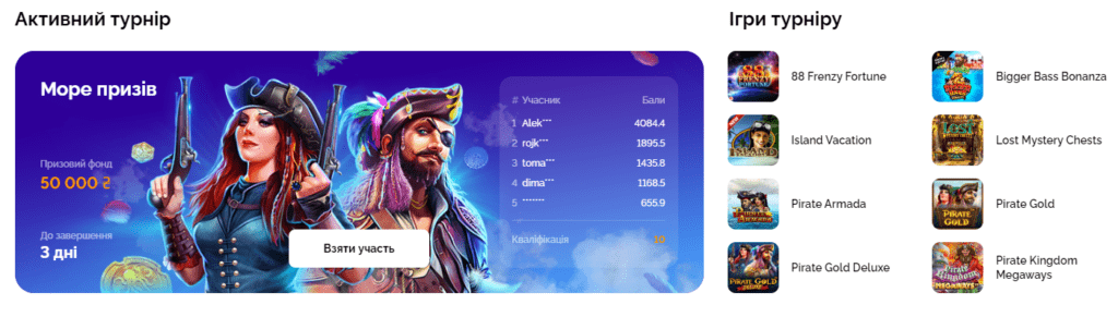 Огляд Vulkancasino.ua - ігрові автомати де можна грати на гривні