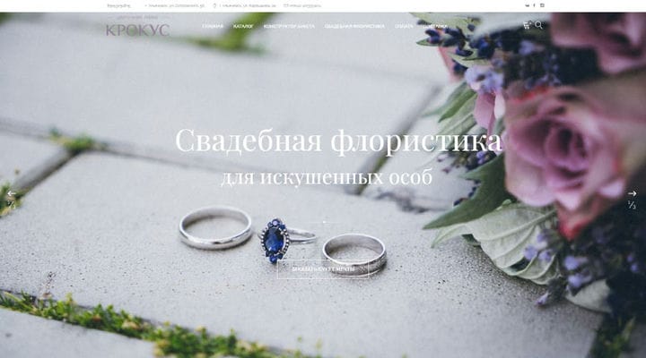 25 esempi di siti Web per matrimoni più stimolanti